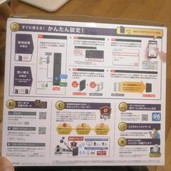 Wi-Fi無線LANギガビットルータの画像
