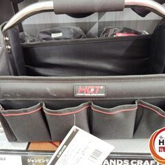 【新品】HCT オープンツールバッグ M365  