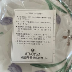 チューリップ柄のRoberta Viviani製食器セットの画像