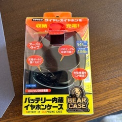 バッテリー内蔵イヤホンケース　 ベアーケース　マイクロUSB充電...