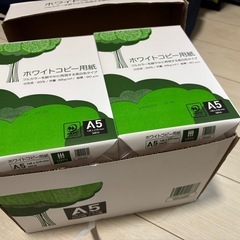 APP 高白色 ホワイトコピー用紙 A5 白色度93% 紙厚0....