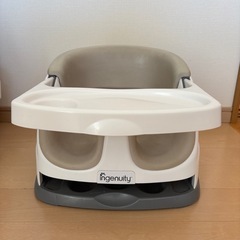 インジェニュイティ ingenuity ベビーチェア