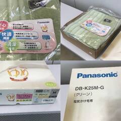 🍀【新品・未使用品】電気かけ毛布〈シングルＭサイズ〉「Panasonic」の画像