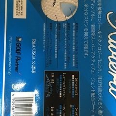 ゴルフボールの画像