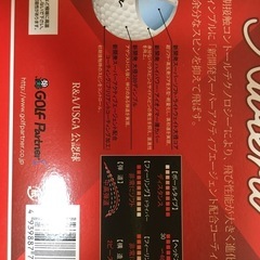 ゴルフボールの画像