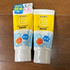 メラノcc洗顔