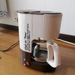 コーヒーメーカー