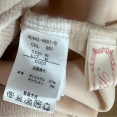 スカート　クリーム色　Mの画像
