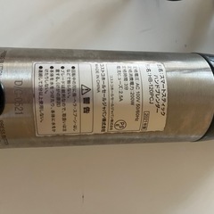 スマートスティックハンドブレンダーの画像