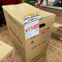 【長期保管品】【店頭引取限定】100V 赤外線オイルヒーター　5...