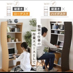 テーブル　机　パソコンデスク　組み立て　棚　物置きの画像