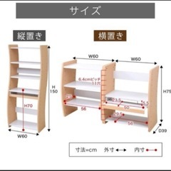テーブル　机　パソコンデスク　組み立て　棚　物置きの画像