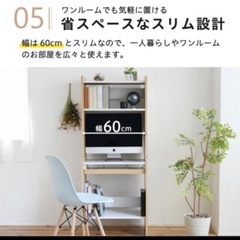 テーブル　机　パソコンデスク　組み立て　棚　物置きの画像