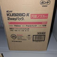 フローリング用ネダボンド