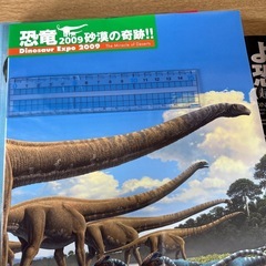 恐竜図鑑8冊の画像