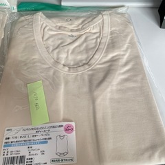 肌着
の画像