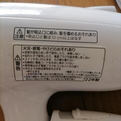 ヘアドライヤーの画像
