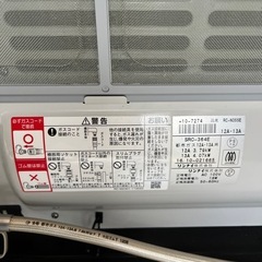 Rinnai都市ガス用ガスファンヒーターRC-N355Eの画像