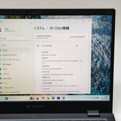 超軽量 バッテリ◎ フルHD 13.3 ダイナブック ノートPC Dynabook GZ/HRL Core i7-1165G7 windows11 pro 20GB SSD1TB  カメラあり オフィス (B541)の画像