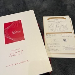 ネックケアの画像
