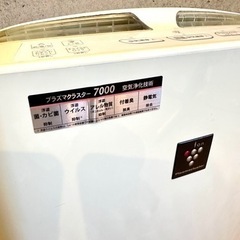 シャープ SHARP KC-Z45-W [加湿空気清浄機（加湿・空清13畳まで 空清21畳まで） ホワイト系 プラズマクラスターイオン搭載]の画像