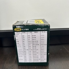 オイルフィルターなどの画像