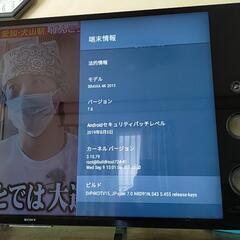 SONY ソニー BRAVIA KJ-55X9350D 液晶テレビ 55V型 4K の画像