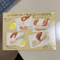 卵カッターの画像
