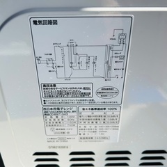 　美品　ニトリ　NITORI　電子レンジ　MM720CUKN4　2022年製の画像