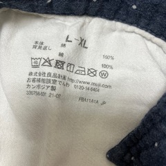 無印良品　パジャマL~XLの画像