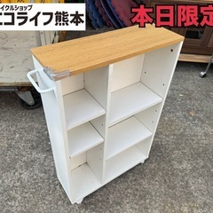 本日限定‼️隙間収納