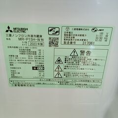 ★ジモティ割あり★ MITSUBISHI 冷蔵庫 146L 23年製 動作確認／クリーニング済み HJ5924