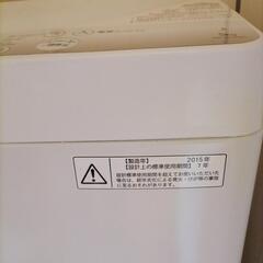 洗濯機の画像