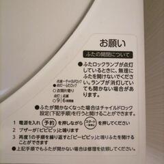 洗濯機の画像