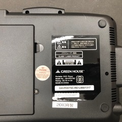 GREEN  HOUSE　ポータブルDVDプレーヤーの画像