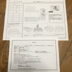 ニトリ　多機能ソファーベッドの画像
