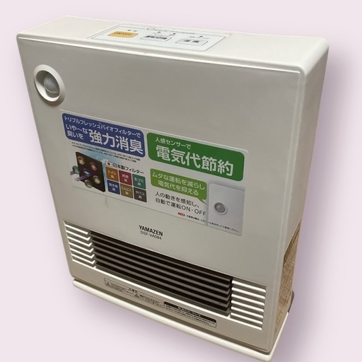 [山善] 人体感知センサー付セラミックヒーター