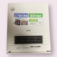 [山善] 人体感知センサー付セラミックヒーターの画像