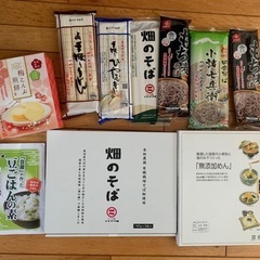 【受付終了】食品セット 新品未開封