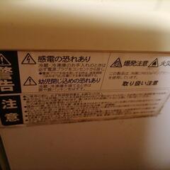 冷蔵庫の画像