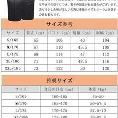 電熱ベスト Mサイズ 20000mAhバッテリー付きの画像