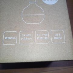 【新品】箱入り加湿器の画像