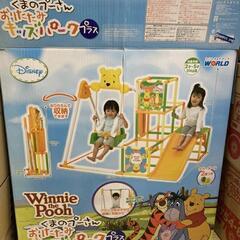 ジャングルジム　くまのプーさん　おりたたみキッズパークプラス