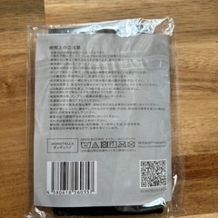 二の腕シェイパーの画像
