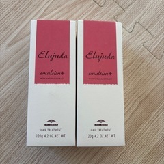 ミルボン  トリートメント