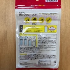 ベビーとのお出かけに！哺乳瓶用インナーバッグの画像