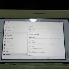 【取引予定者決定】AU Qua tab PXの画像