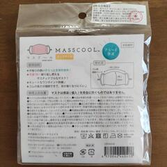 キッズマスク　未開封の画像