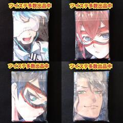 【未使用品】ツイステ　プレミアムバスタオル　ツイステッドワンダーランド
