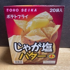 ポテトフライ　じゃが塩バター